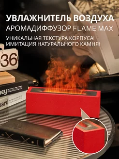 Отзыв на 