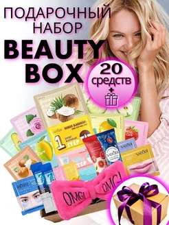 Распродажа 