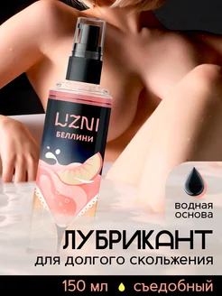 Отзыв на 