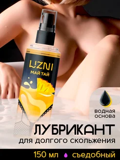 Отзыв на 