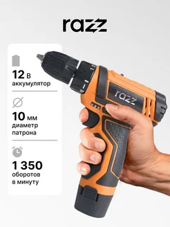Распродажа .
