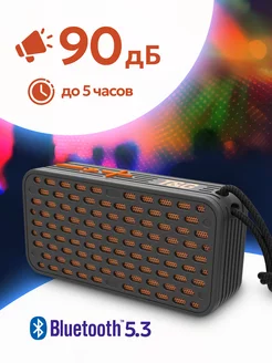 Распродажа .
