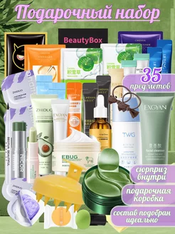 Распродажа .