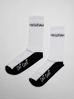 Отзыв на 