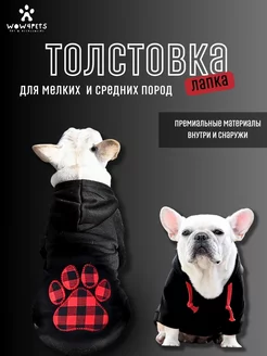 Распродажа 
