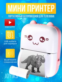 Распродажа .