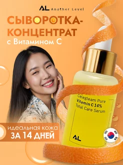 Распродажа .