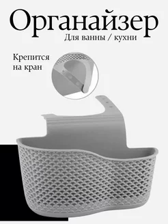 Распродажа .