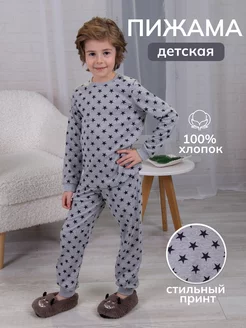 Отзыв на 