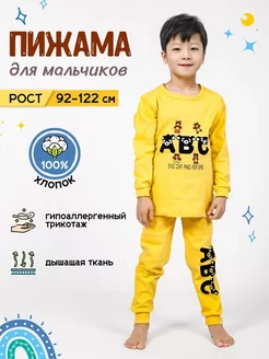 Отзыв на 