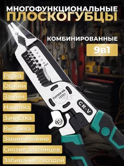 Отзыв на 