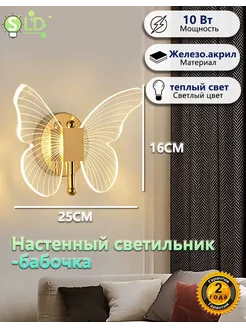 Отзыв на 