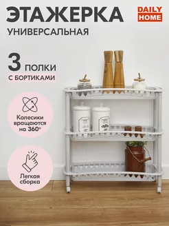 Распродажа .