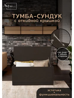 Отзыв на 
