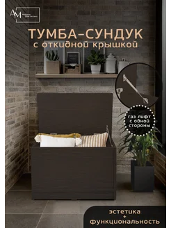 Отзыв на 