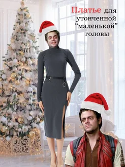 Распродажа .