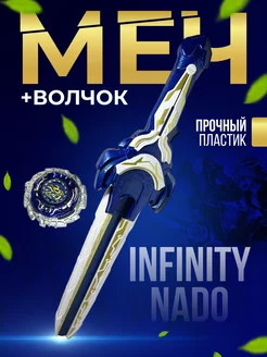 Распродажа .
