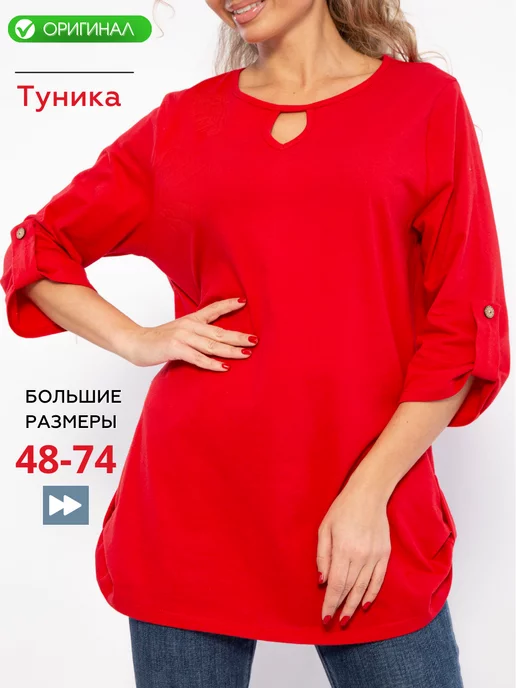 Распродажа .
