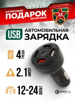Отзыв на 