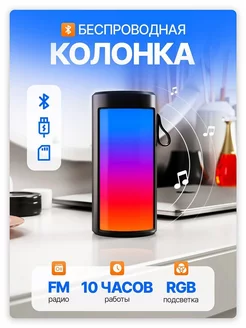 Распродажа .