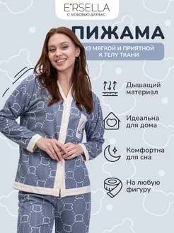 Распродажа .