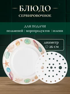 Распродажа .