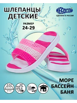 Отзыв на 