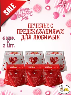 Распродажа .