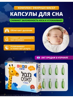 Отзыв на 