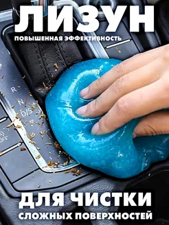 Распродажа .