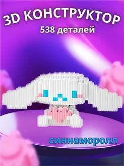 Распродажа .