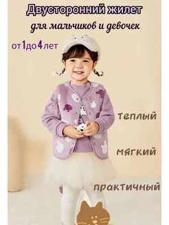 Распродажа .