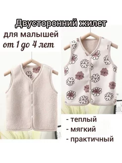 Распродажа .