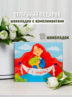 Распродажа .