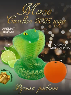 Отзыв на 
