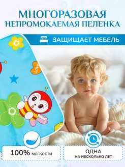 Распродажа 