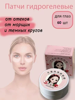 Распродажа .