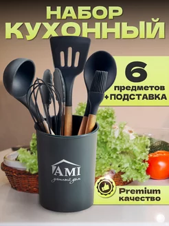 Распродажа .