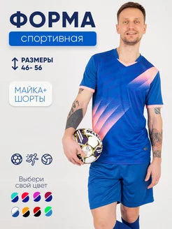 Распродажа .