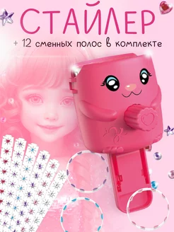 Распродажа 