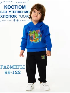Распродажа .