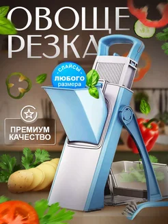 Распродажа .