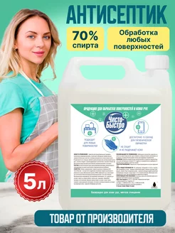 Распродажа .