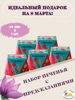 Распродажа .