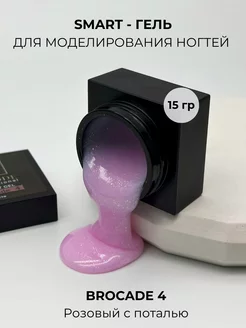 Распродажа .