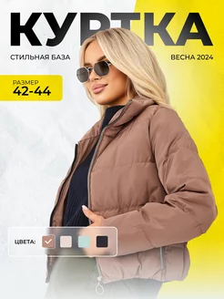 Распродажа .
