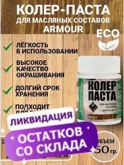 Распродажа .