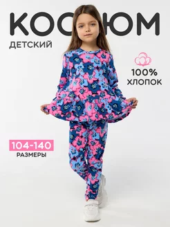 Распродажа .