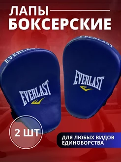 Распродажа .
