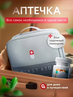 Отзыв на 